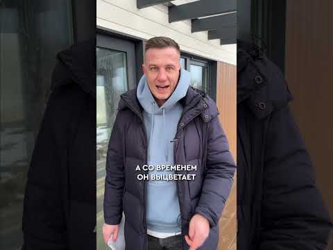 ХУДШИЙ материал для отделки фасада! #стройка #дом #фасад