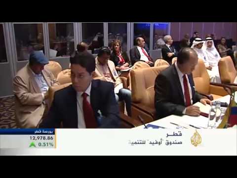 اقتصاد المنتصف 12/6/2014