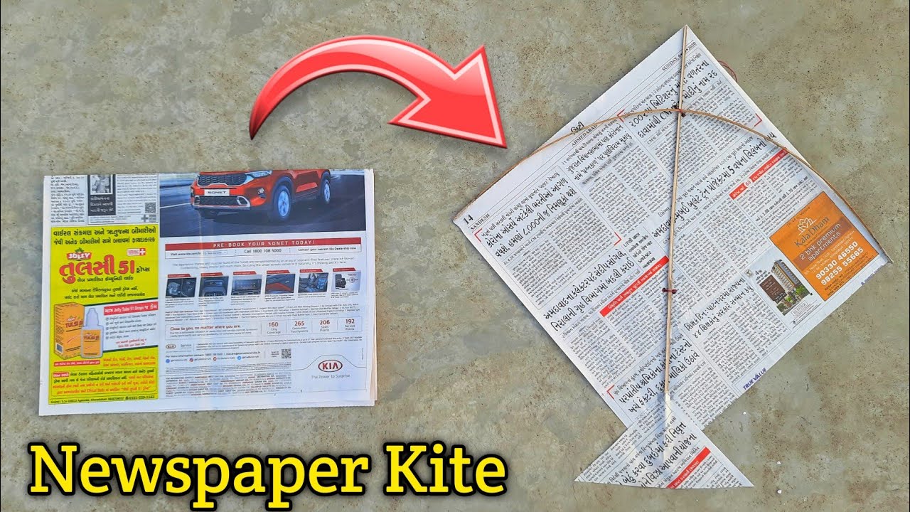 How to make kite , how to make newspaper kite , best paper kite making