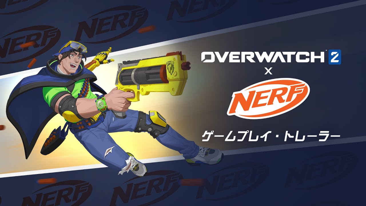 NERF OVERWATCH オーバーウォッチ ナーフ D.VA Hasbro 【公式通販】
