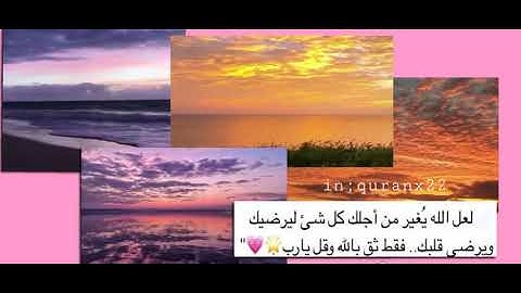 قرآن ارح سمعك 📻  - سورة الإنسان ♥️ .