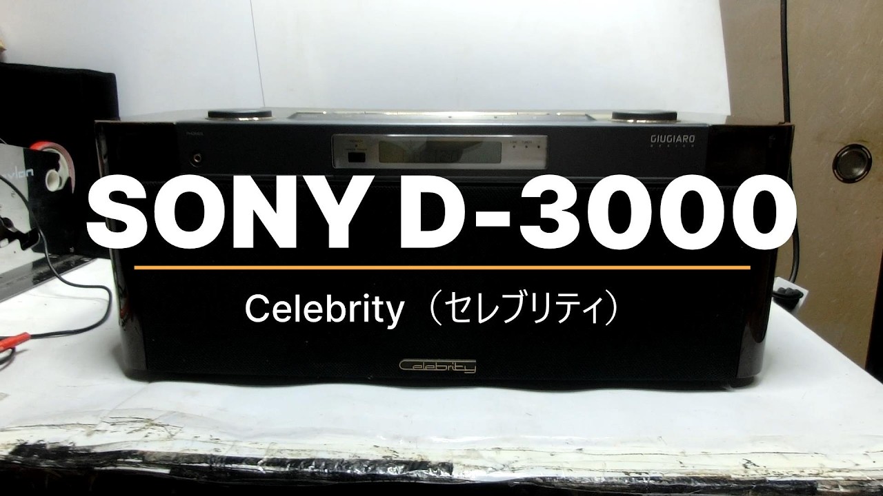 SONY D-3000 - YouTube