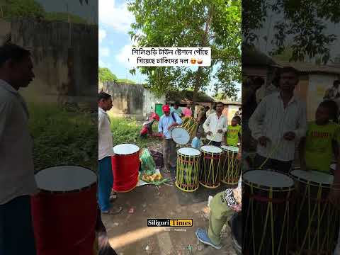 Dhakis at Siliguri Town Station, city gets into the festive mood