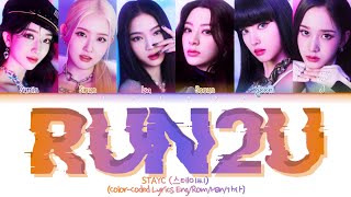STAYC ‘RUN2U' Lyrics (스테이씨 RUN2U 가사) (Color Coded Lyrics)