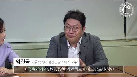 혈관성 치매는 어떻게 진단할까