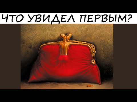 Тест! Только не