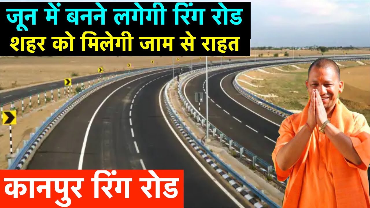 Kanpur Lucknow Expressway route, map and latest updates