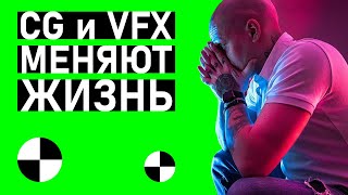 видео: Как Новичку начать CG и VFX, переехать в Англию, и отказавшись от NVIDIA, сделать проект для NETFLIX картинка: Как Новичку начать CG и VFX, переехать в Англию, и отказавшись от NVIDIA, сделать проект для NETFLIX