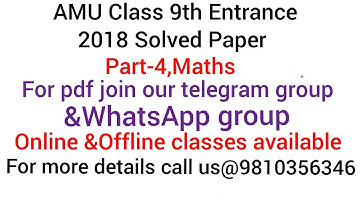 AMU 9th ENTRANCE EXAM 2018 Solved Question Paper Part-4 एएमयू क्लास 9 सालवड पेपर with tips & tricks