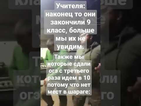 В каждой школе