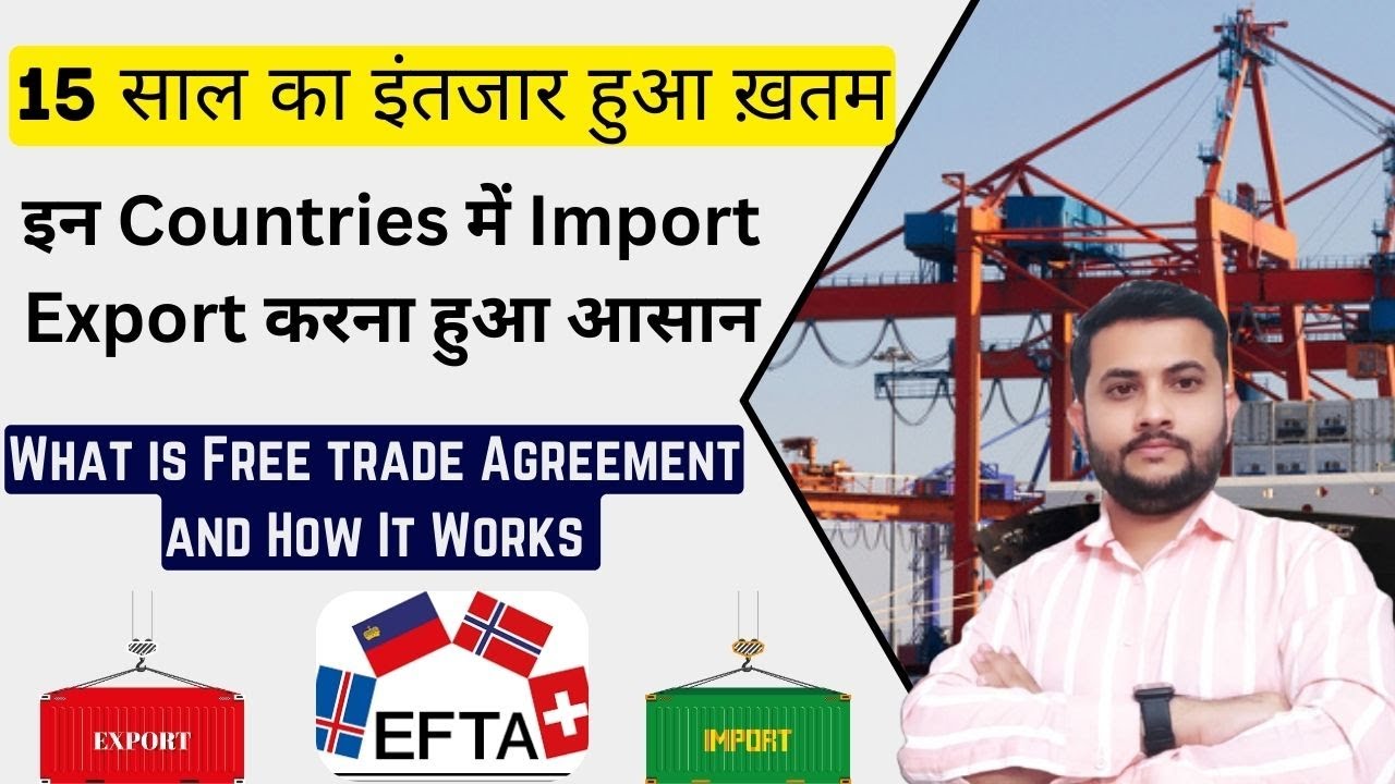 New Trade Agreement Between India And EFTA States || What is Free trade ...