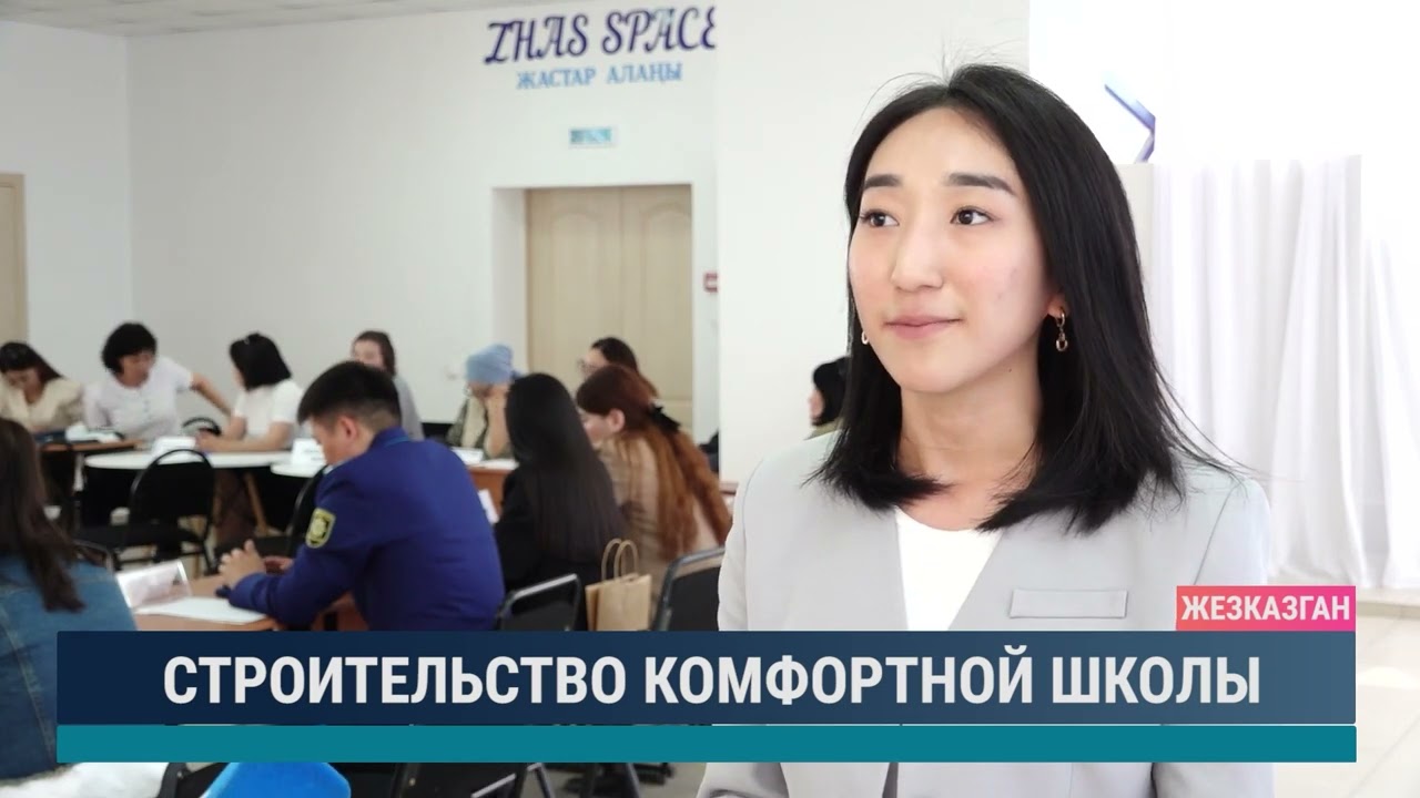 ULYTAU AQPARAT. Дневные новости. 16.05.2024