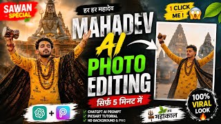 Mahadev AI Sawan Photo Editing 2026 😱 | Sawan Special Mahakal AI Photo Editing | ChatGPT AI Prompt  screenshot 3
