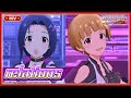 【ミリシタ】ゲーム内楽曲『relations』MV【アイドルマスター】