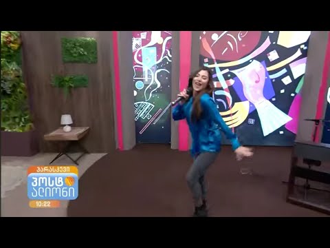 თათა გიორგობიანი / ლამბადა / TATA GIORGOBIANI /LAMBADA