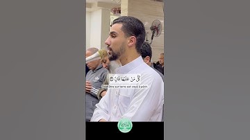 SURAH AR-RAHMAN سورة الرحمن || BY ABDALLAH SAED عبدالله سعيد