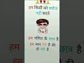 kya aap log bhi aise hi man lete hai
