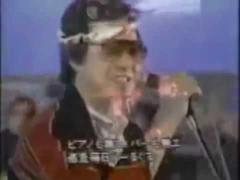 【吉幾三】IKU ZONE【RED ZONE】