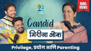 Candid Girija Oak Godbole | TATS EP 54 | Marathi Podcast #AmukTamuk #MarathiNatak