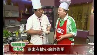 天天饮食 20080802 双皮老鸭汤