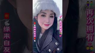🎼再次拥有👫👩‍❤️‍👨🎼😘宝珠制作😘