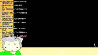 【スト6】おい　マノン強化きたぞ【Vtuber】