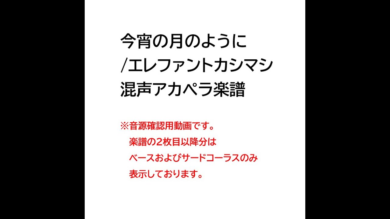 つきの様 確認用 （?2024年3月のアップデート情報のお知らせ（3/25 