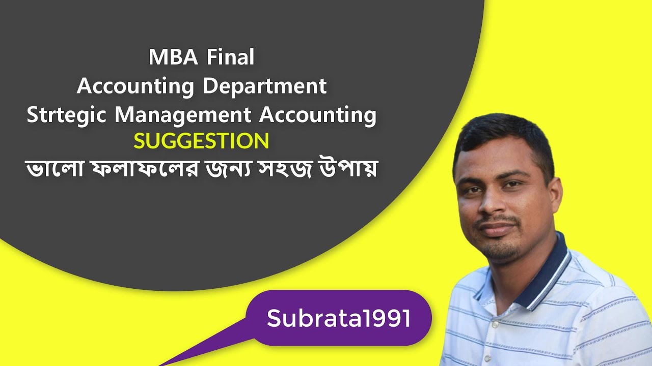 Strategic Management Accounting (MBA)