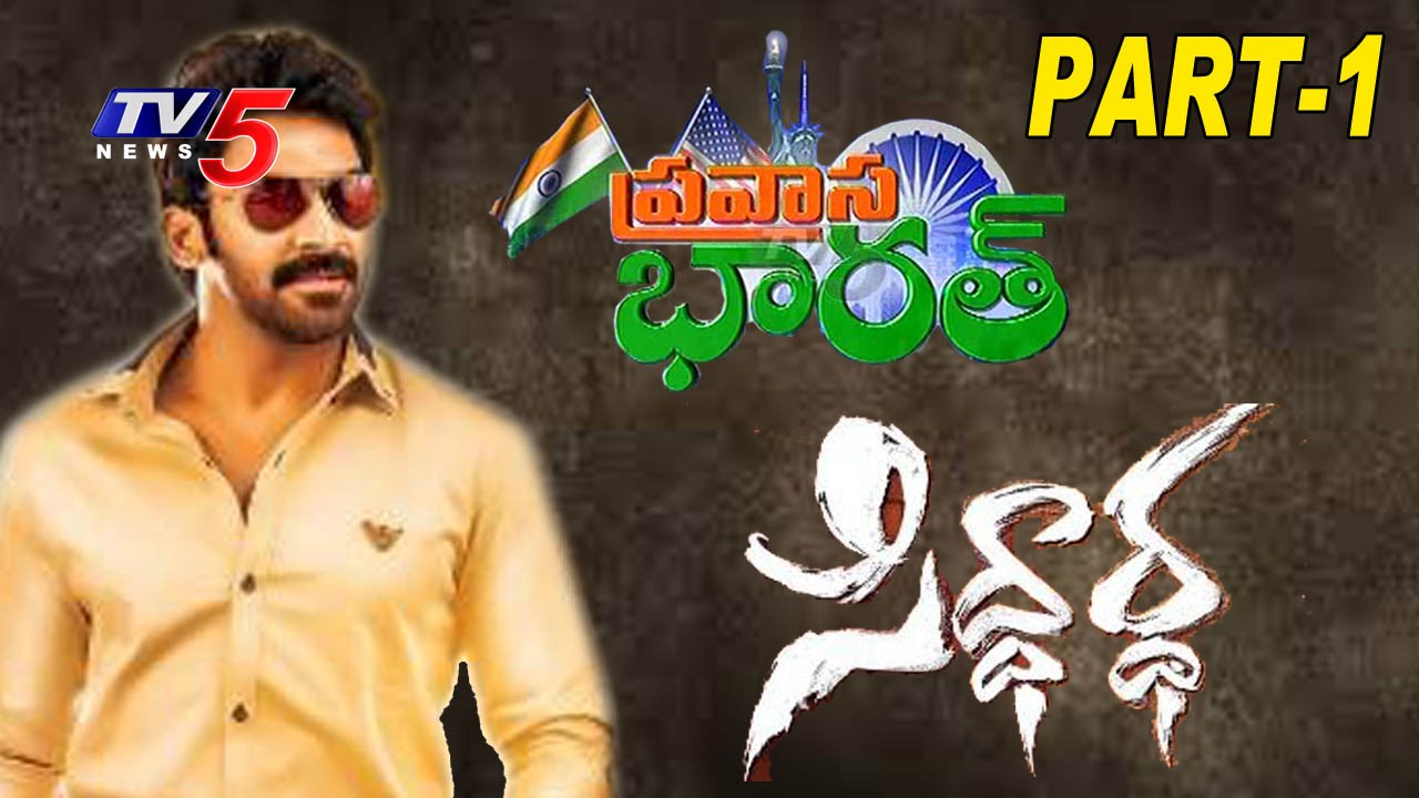 Ruthuragalu serial title song free download