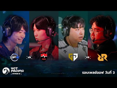 [TH] GEN vs RRQ - VCT Pacific - Stage 2 - Playoffs Day 3