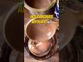 Hot chocolate affogato| 2 ingredient dessert☕️