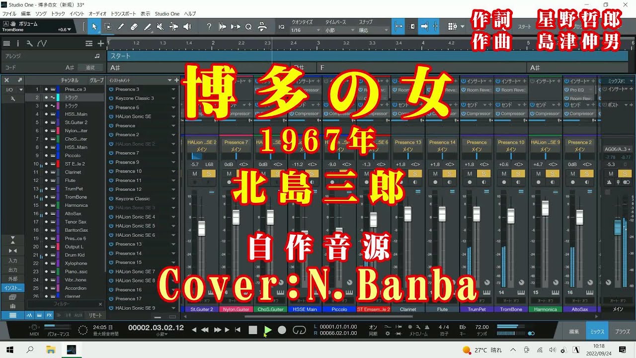 博多の女」｛自作音源No46｝♪：北島三郎 Cover:N.Banba（歌唱Noo219