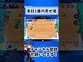 【ブロスタ】これがプロの3タテ！からの...