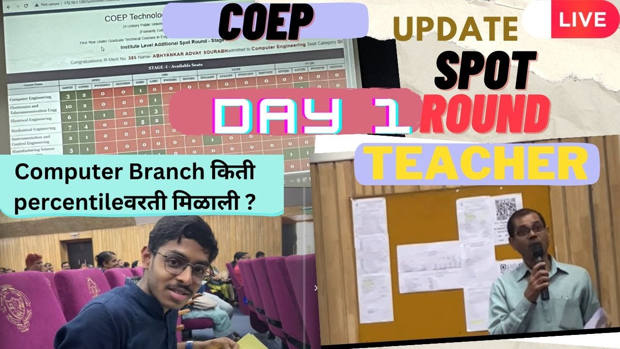 coep-live-spot-round-2023-day-1-mht-cet-2023-youtube
