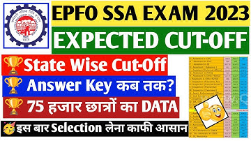 EPFO SSA Expected Cut off 2023 | epfo answer key | epfo ssa exam analysis | epfo ssa safe score