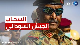 انسحاب الجيش السوداني من الحوار السياسي.. ملاحظات على خطاب البرهان