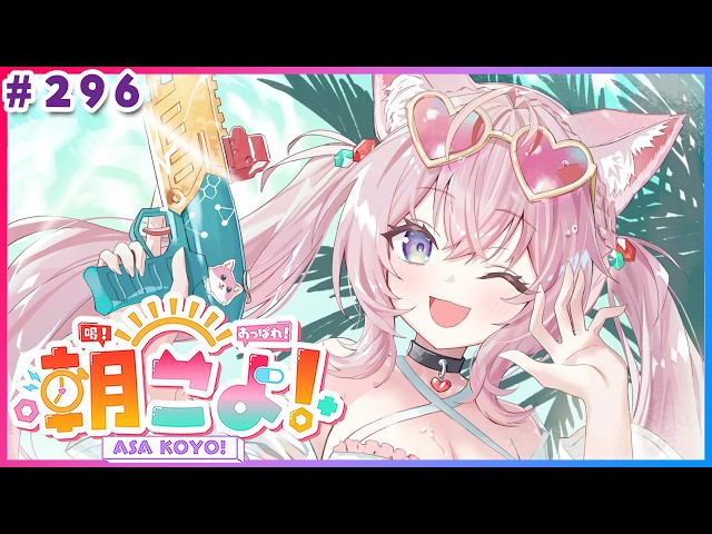 【
