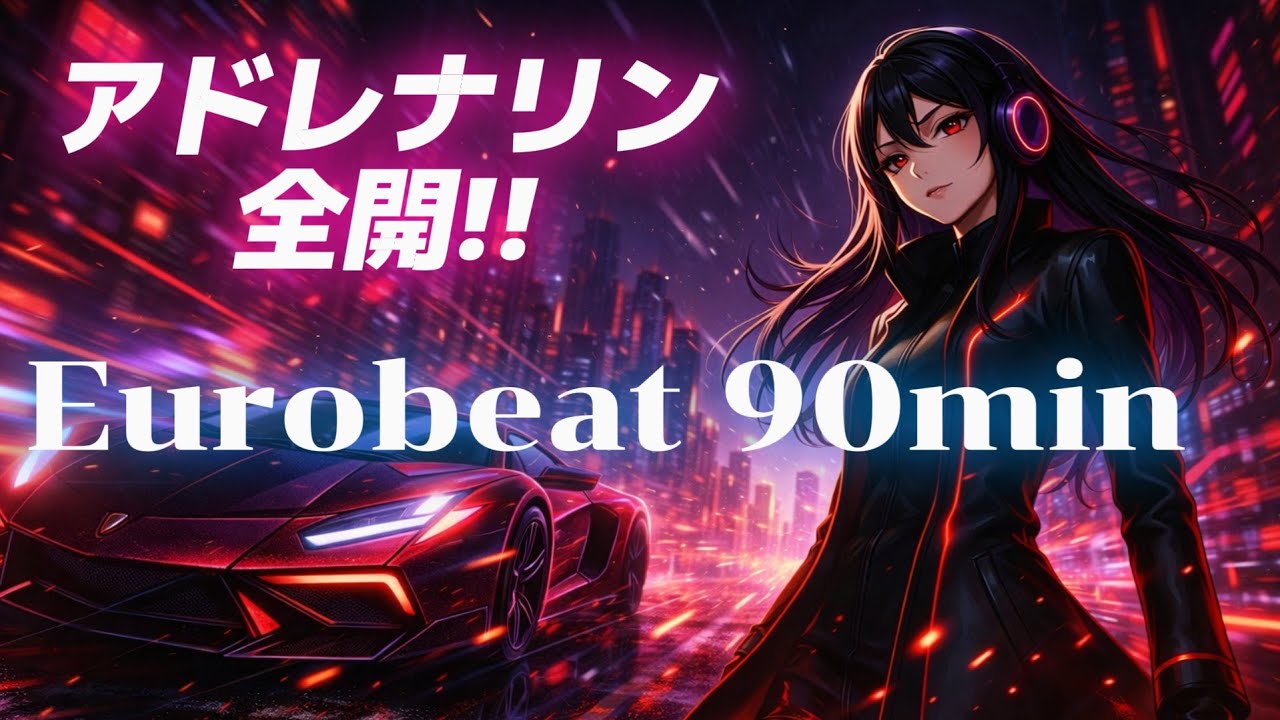 Super Eurobeat Non-Stop Mix | AI Female Vocal | Vol.012 Signal Delay Zone