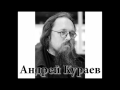 Андрей Кураев "ПАСХА. ОТ ЧЕГО СПАСАЕТ ХРИСТОС?" ч.7/7