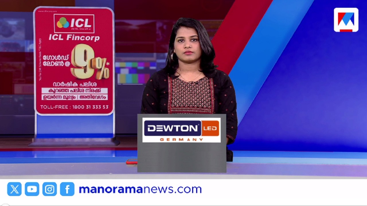 'ഡ്രൈവര്‍ക്ക് മാപ്പ്'  ​| ഗള്‍ഫ് ന്യൂസ് | GULF NEWS | February 19, 2026