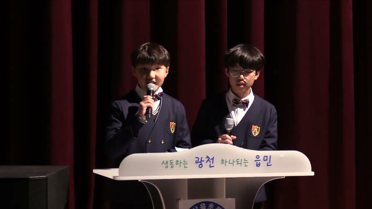 2023년 서해삼육초등학교 칸타빌레   HD 720p