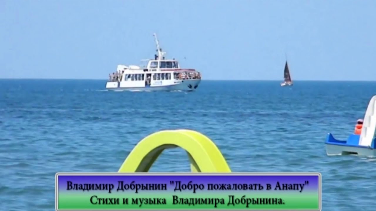 Владимир анапа на машине