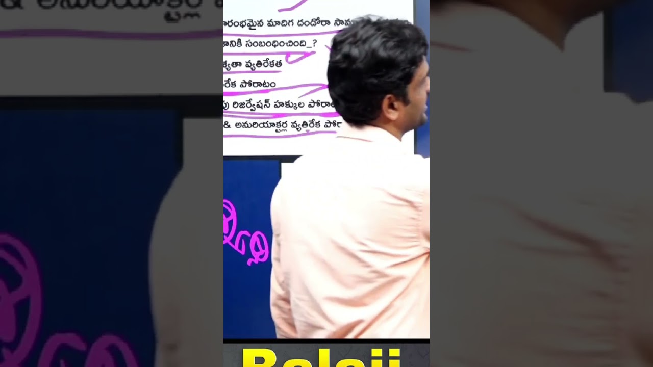 teangana movement expected questions 