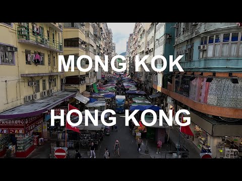 Video: Mongkok ayollar bozoriga sayohat