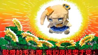 Marimaricn Sings Red Sun In The Sky