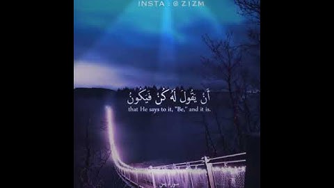 حاله واتس دينيه مقطع من سوره  يس