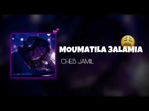 𝗖𝗵𝗲𝗯 𝗗𝗷𝗮𝗺𝗶𝗹 𝗠𝗼𝘂𝗺𝗲𝘁𝗶𝗹𝗮 3𝗮𝗹𝗮𝗺𝗶𝗮 Ｓｌｏｗｅｄ ｇ Ｒｅｖｅｒｂ