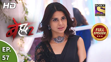 Beyhadh 2 - Ep 57 - Full Episode - 18th February, 2020