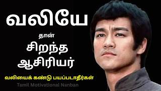 Bruce Lee: 11 Rules for an Unbreakable Mind | Motivation