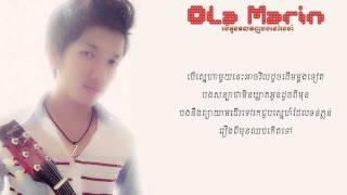 Video-Miniaturansicht von „【LYRIC VIDEO】បើអូនវិលវិញបងនៅរងចាំ   OLA MARIN“